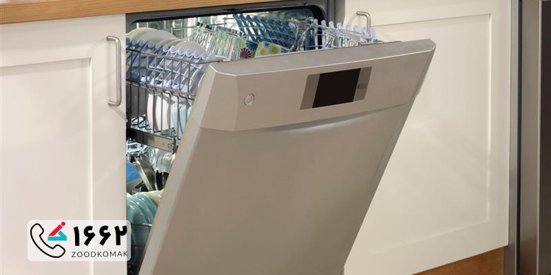 هزینه تعمیر ظرفشویی Indesit در تهران